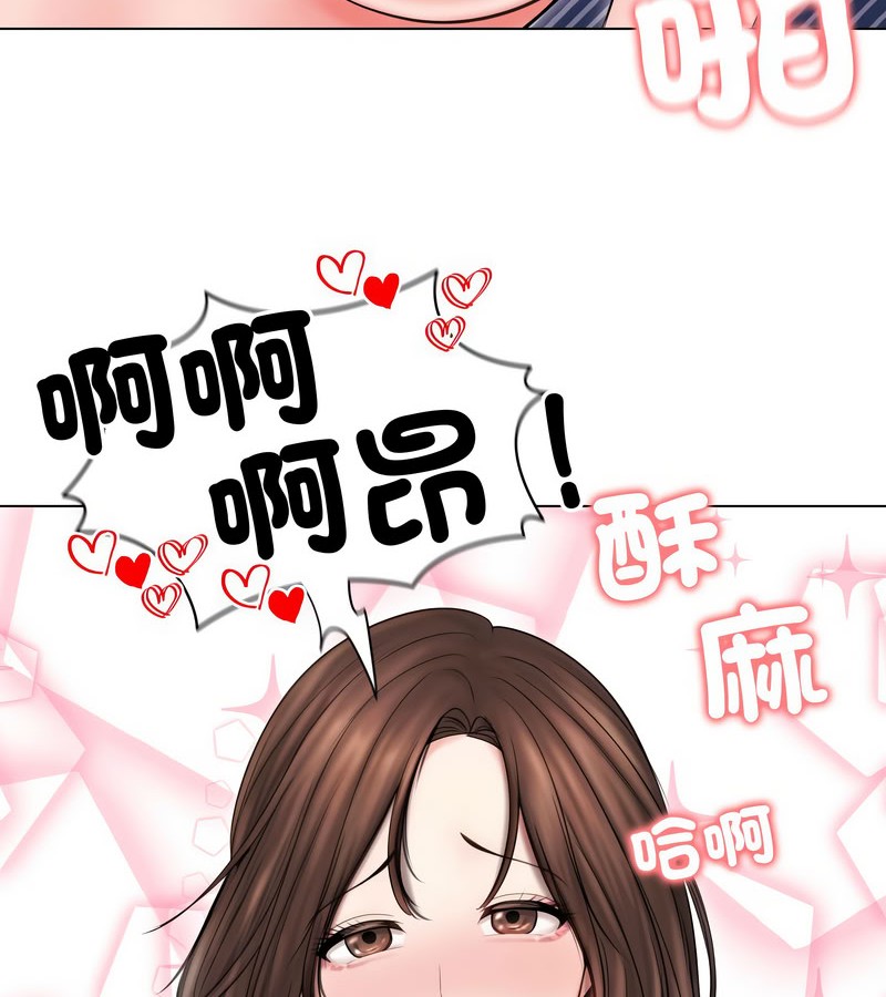 老婆捲款潛逃後第15話