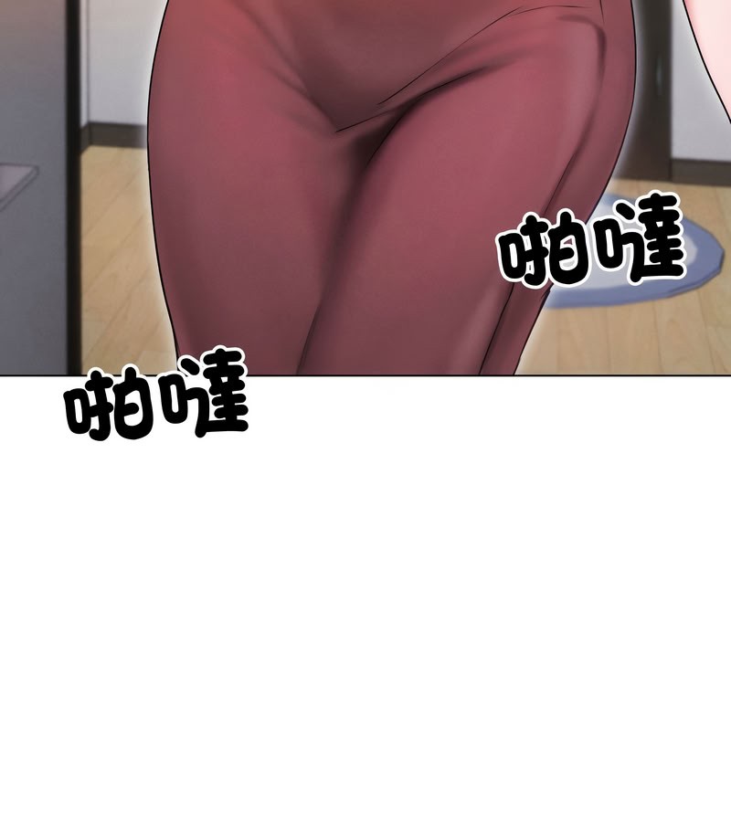 老婆捲款潜逃后第15话