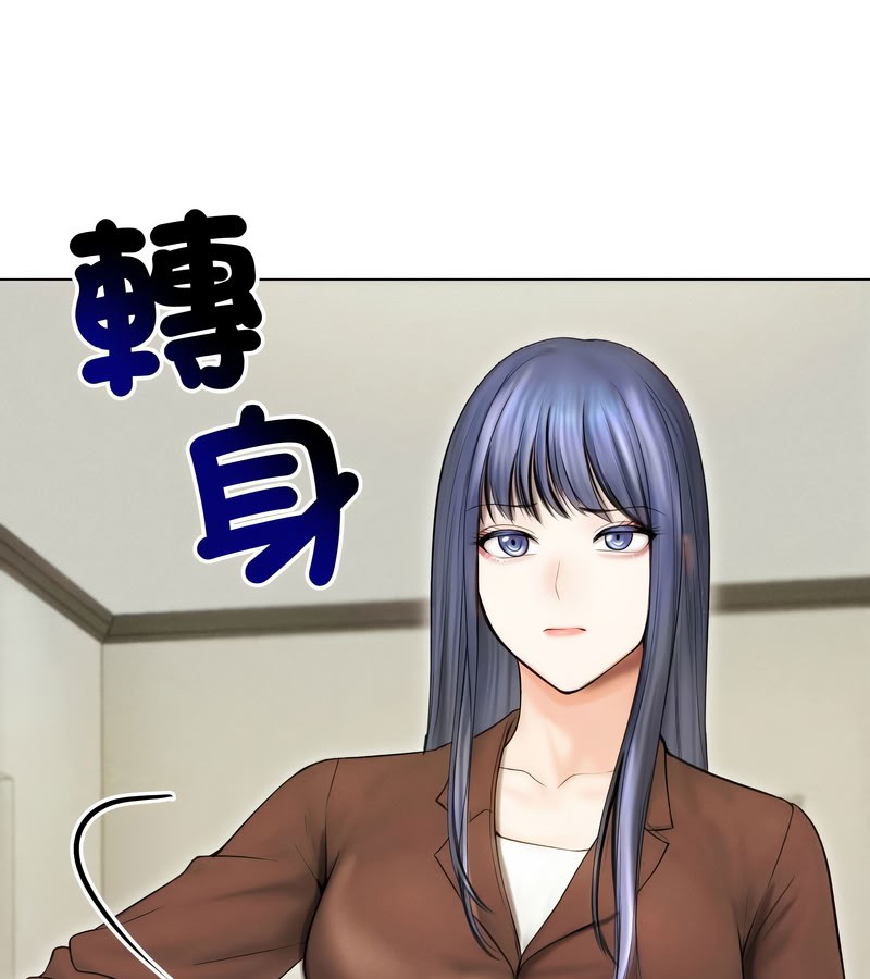 老婆捲款潛逃後第15話