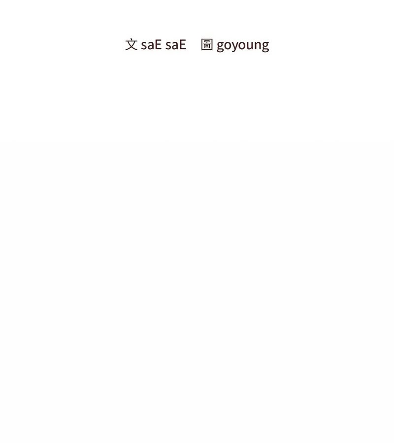 老婆捲款潛逃後第15話