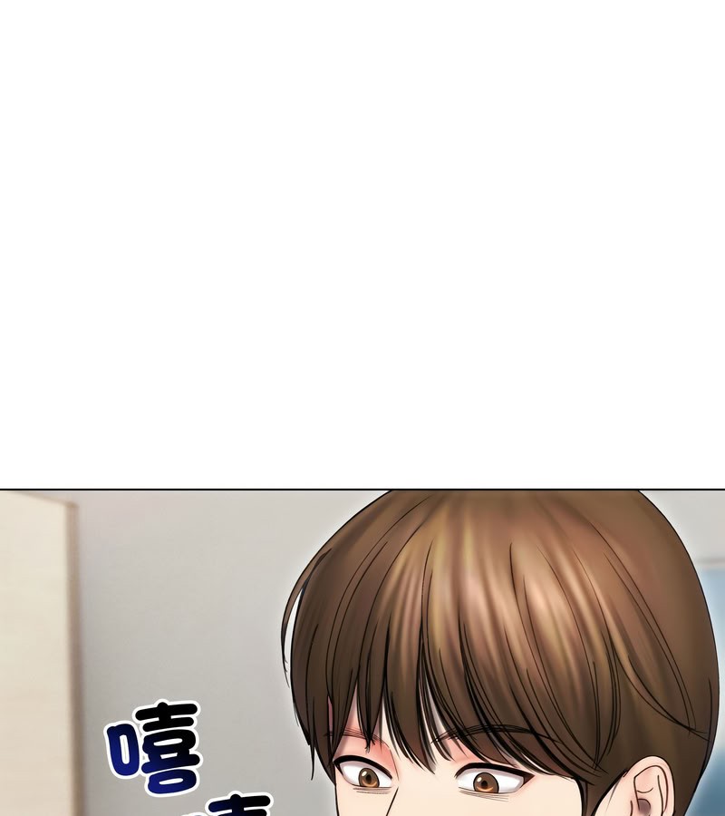 老婆捲款潜逃后第15话