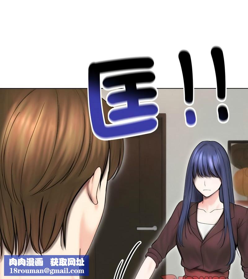 老婆捲款潜逃后第15话