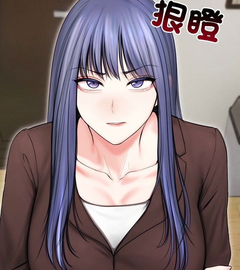 老婆捲款潛逃後第15話