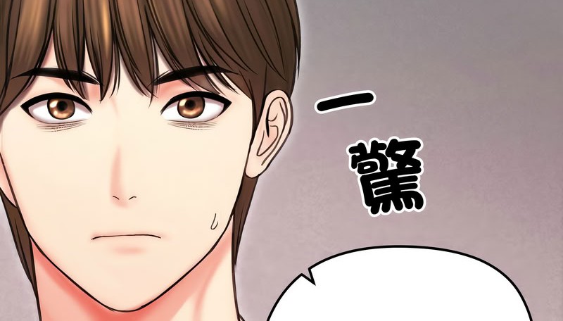 老婆捲款潜逃后第15话