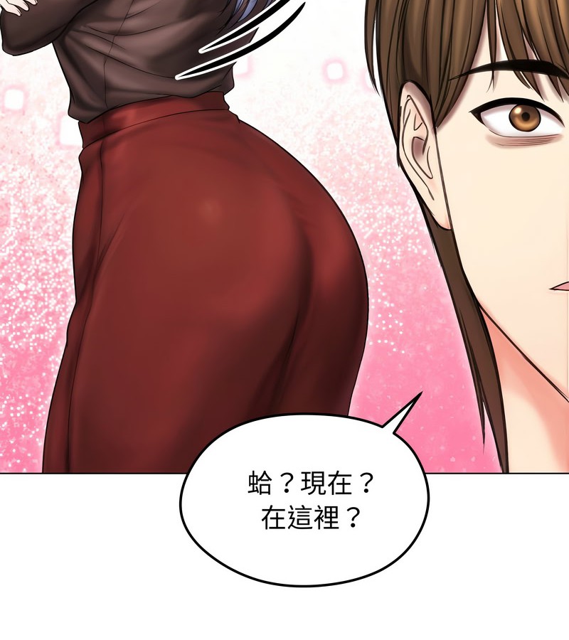 老婆捲款潜逃后第16话