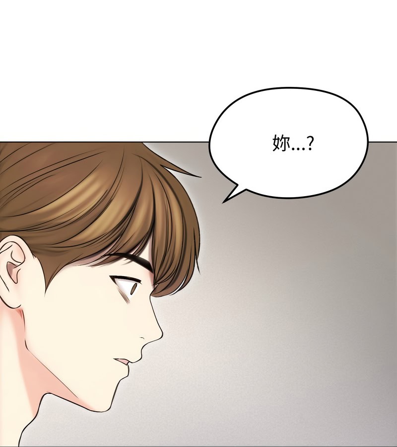 老婆捲款潜逃后第16话