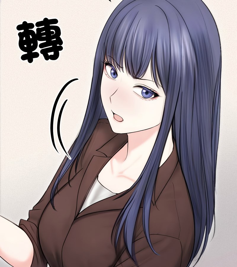 老婆捲款潜逃后第16话