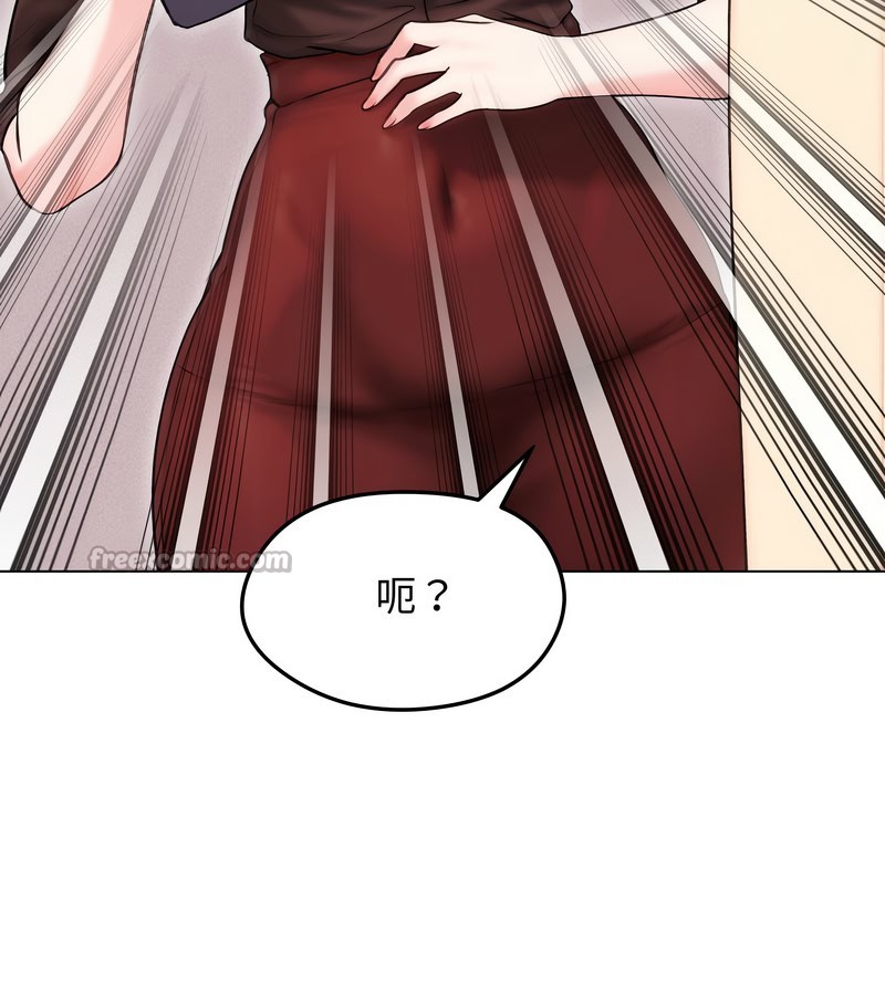 老婆捲款潜逃后第16话