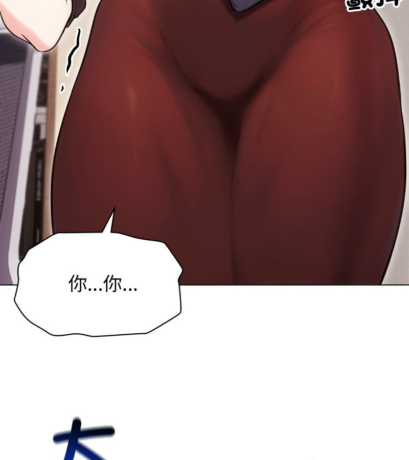 老婆捲款潜逃后第16话