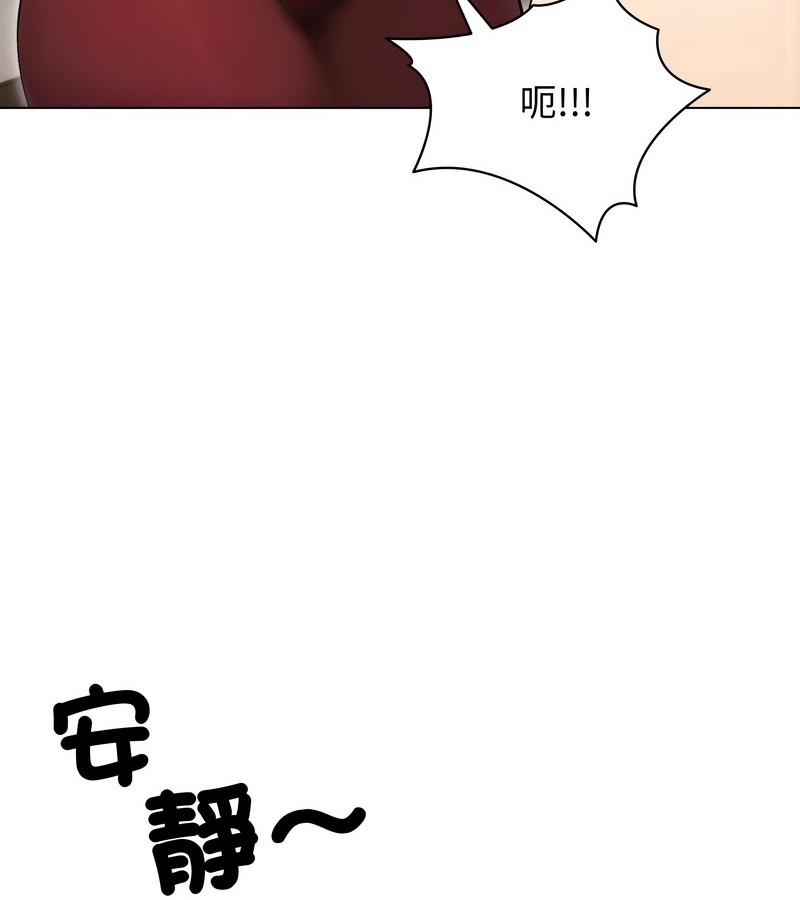 老婆捲款潜逃后第16话