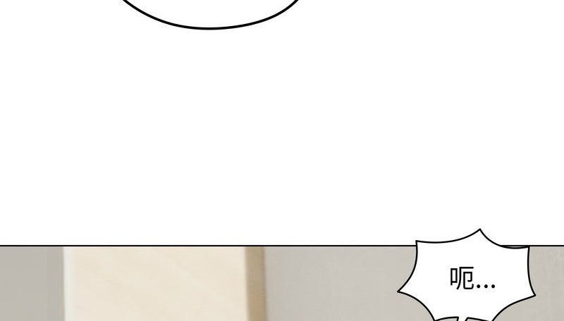 老婆捲款潛逃後第16話