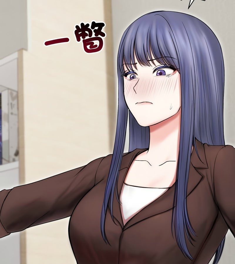 老婆捲款潜逃后第16话