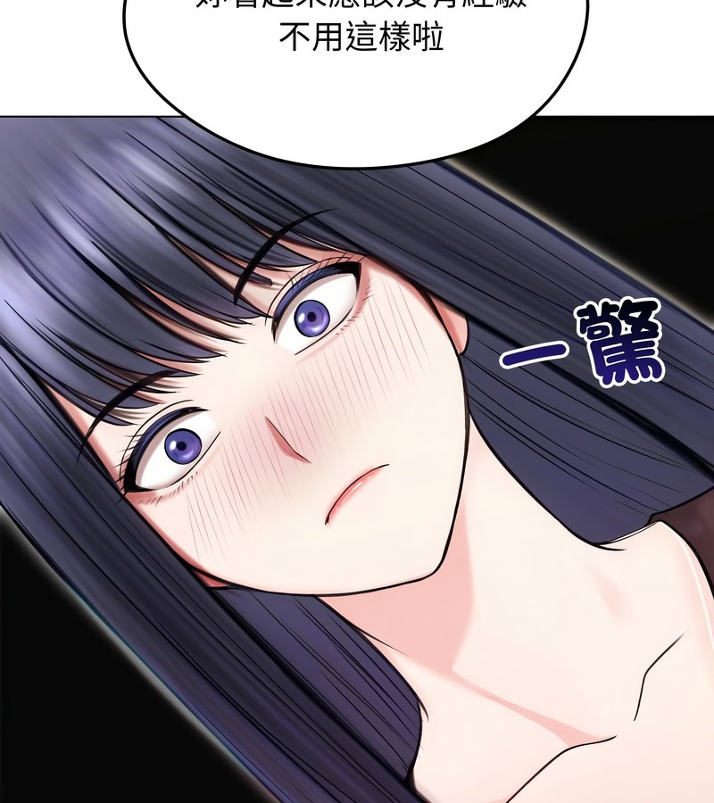 老婆捲款潛逃後第16話