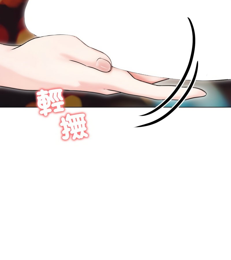 老婆捲款潛逃後第16話