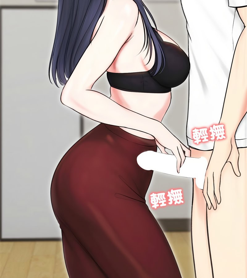 老婆捲款潜逃后第16话