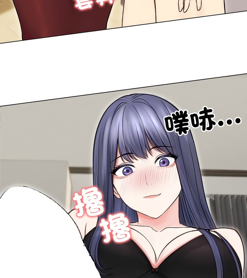 老婆捲款潜逃后第16话