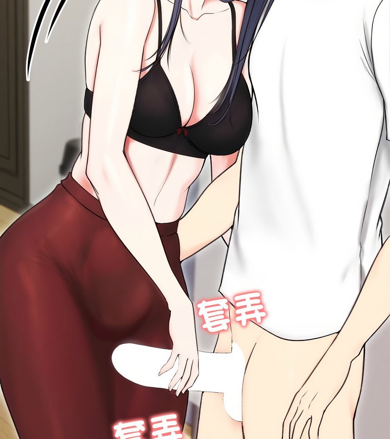 老婆捲款潜逃后第16话