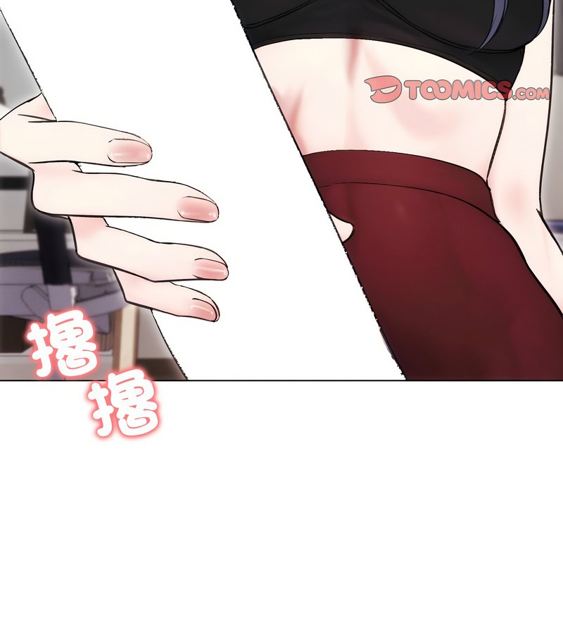 老婆捲款潛逃後第16話