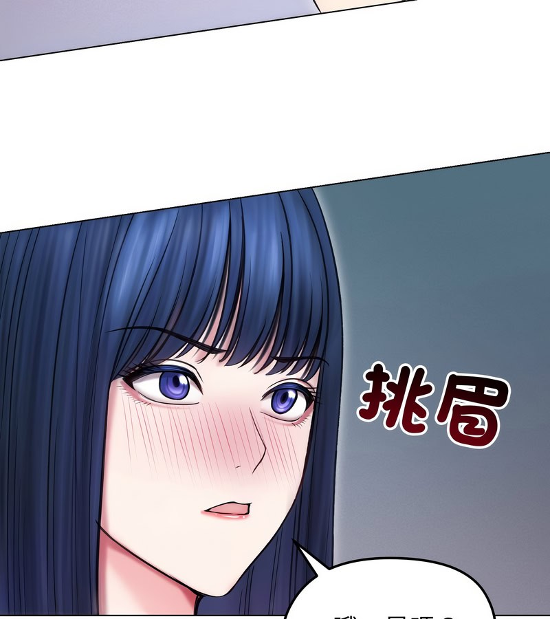 老婆捲款潜逃后第16话