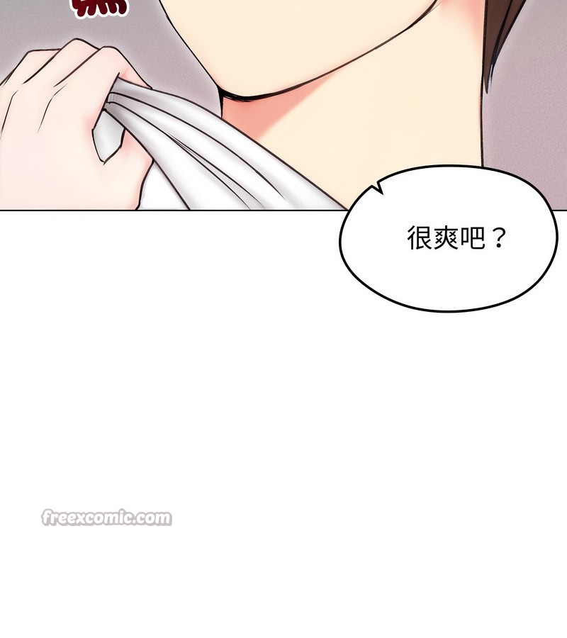 老婆捲款潜逃后第16话