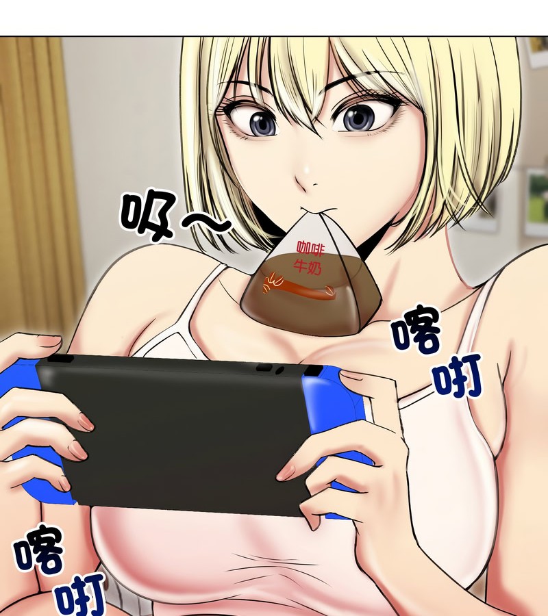 老婆捲款潜逃后第17话