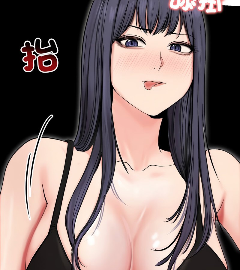 老婆捲款潜逃后第17话