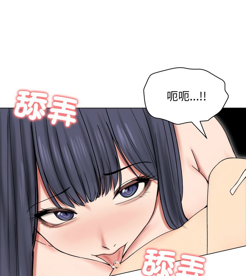 老婆捲款潜逃后第17话