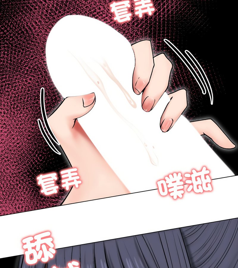 老婆捲款潛逃後第17話