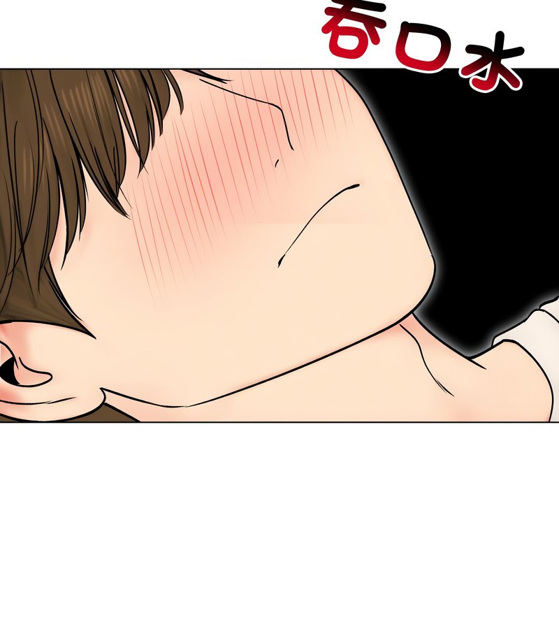 老婆捲款潛逃後第17話