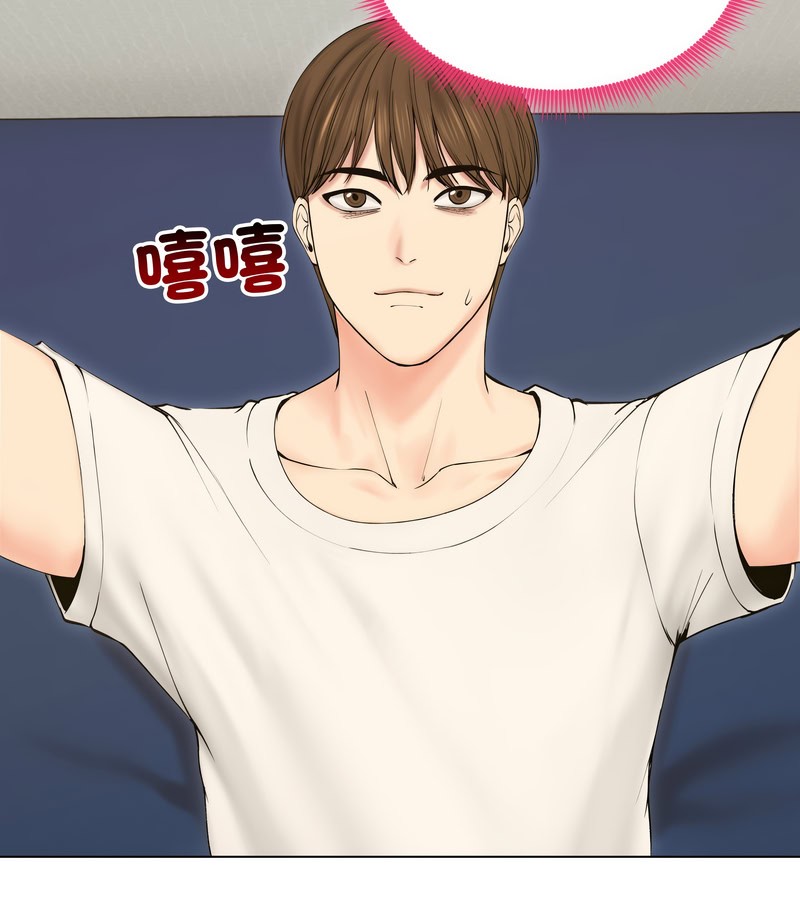 老婆捲款潜逃后第18话