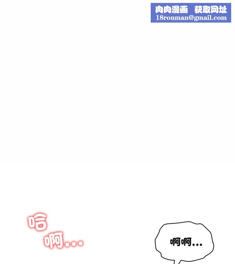 老婆捲款潜逃后第18话