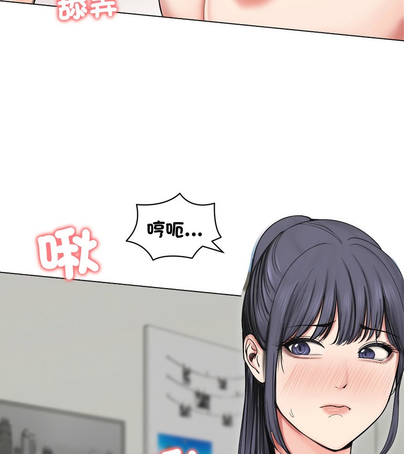 老婆捲款潜逃后第18话