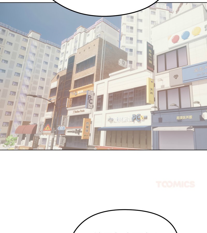 老婆捲款潛逃後第19話