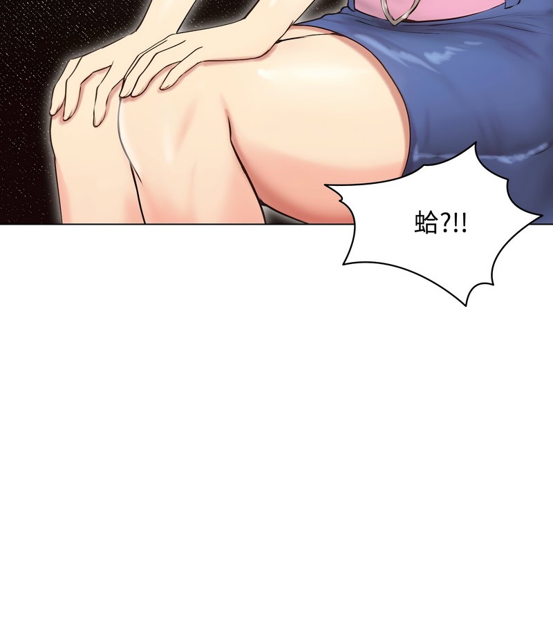 老婆捲款潜逃后第19话