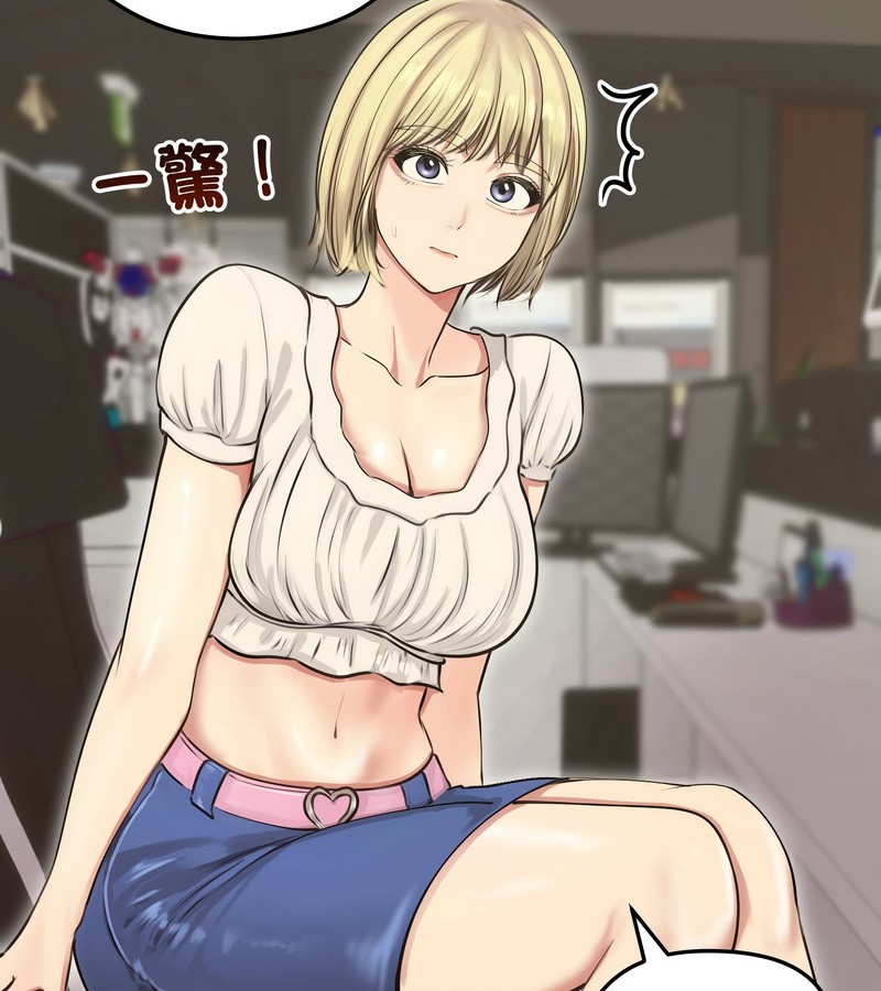 老婆捲款潛逃後第19話