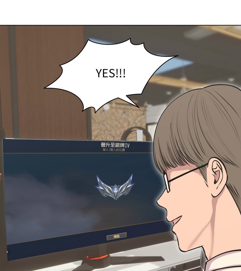 老婆捲款潜逃后第19话