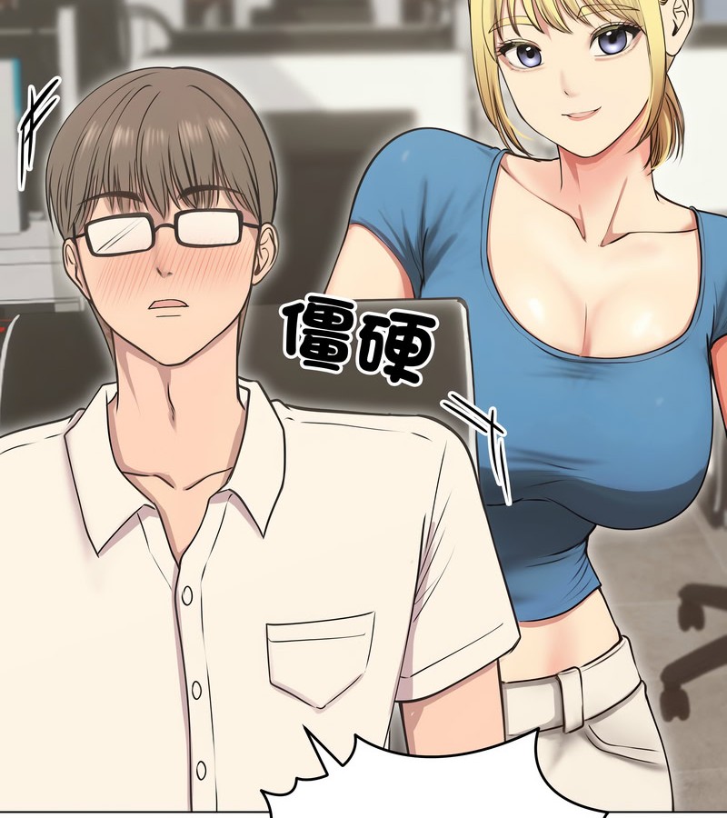 老婆捲款潛逃後第19話