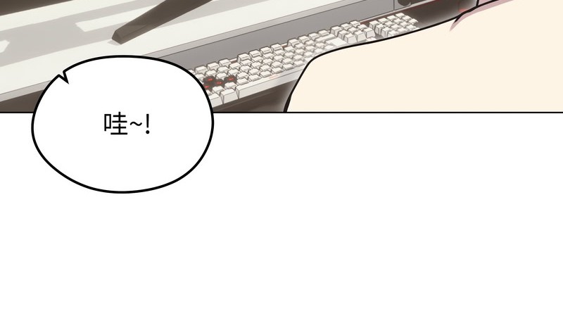 老婆捲款潜逃后第19话