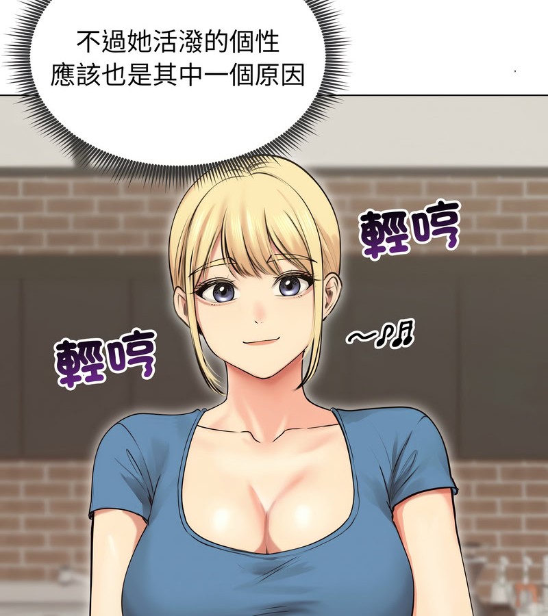 老婆捲款潜逃后第19话