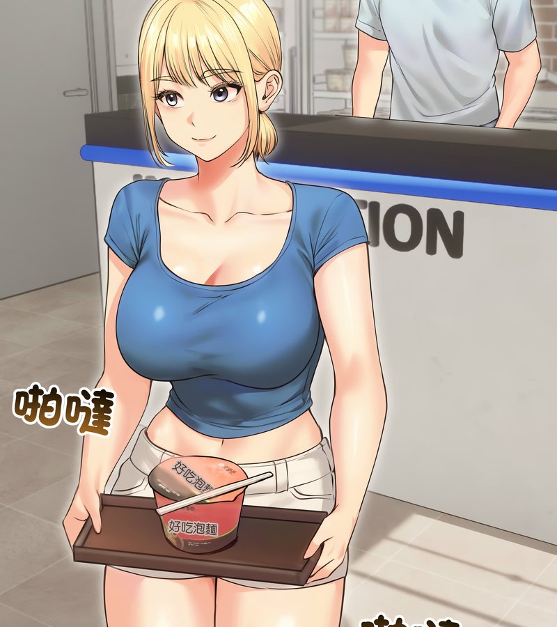 老婆捲款潜逃后第19话