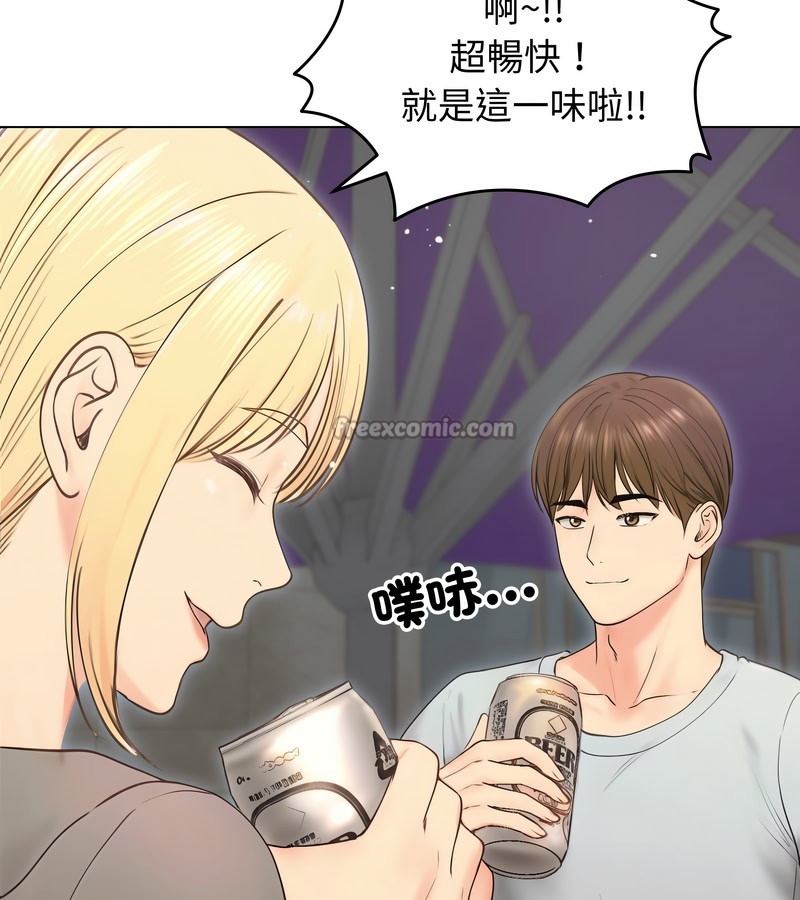 老婆捲款潜逃后第19话