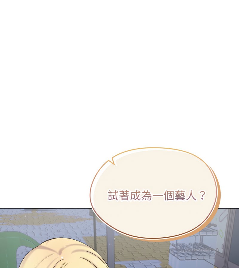 老婆捲款潜逃后第19话