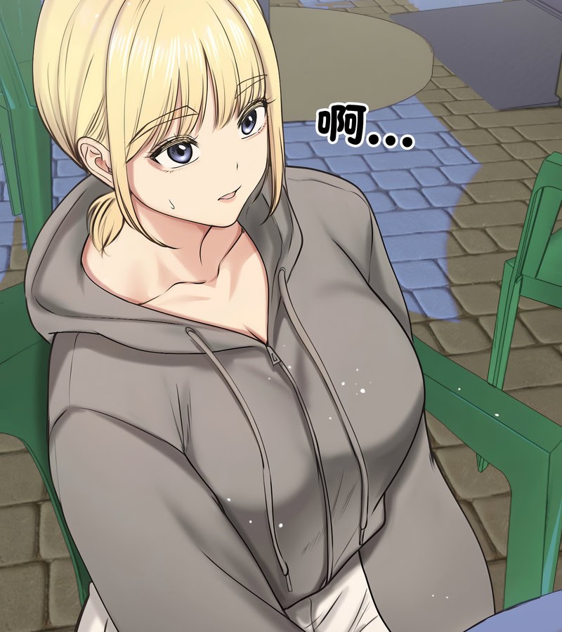 老婆捲款潛逃後第19話