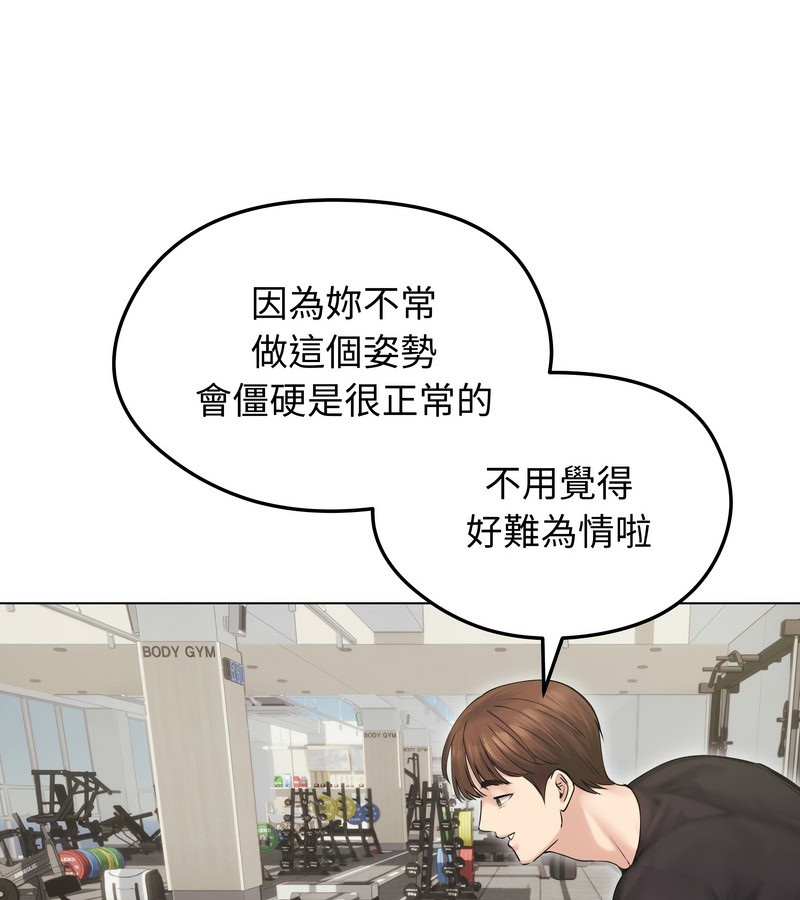 老婆捲款潜逃后第20话