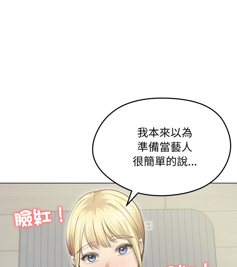 老婆捲款潛逃後第20話