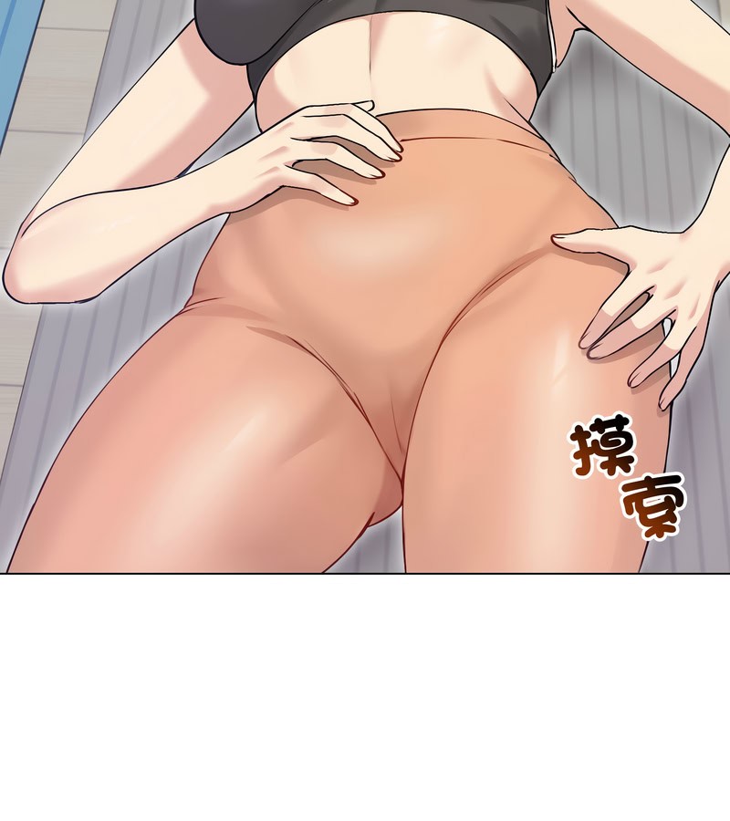 老婆捲款潜逃后第20话