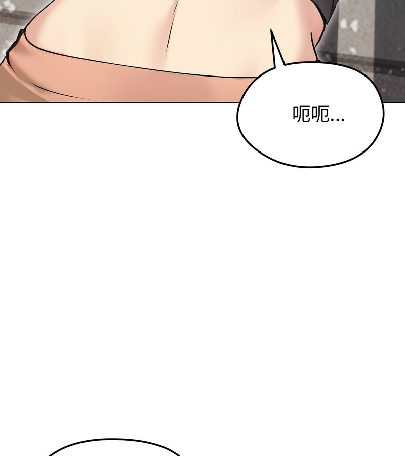 老婆捲款潜逃后第20话