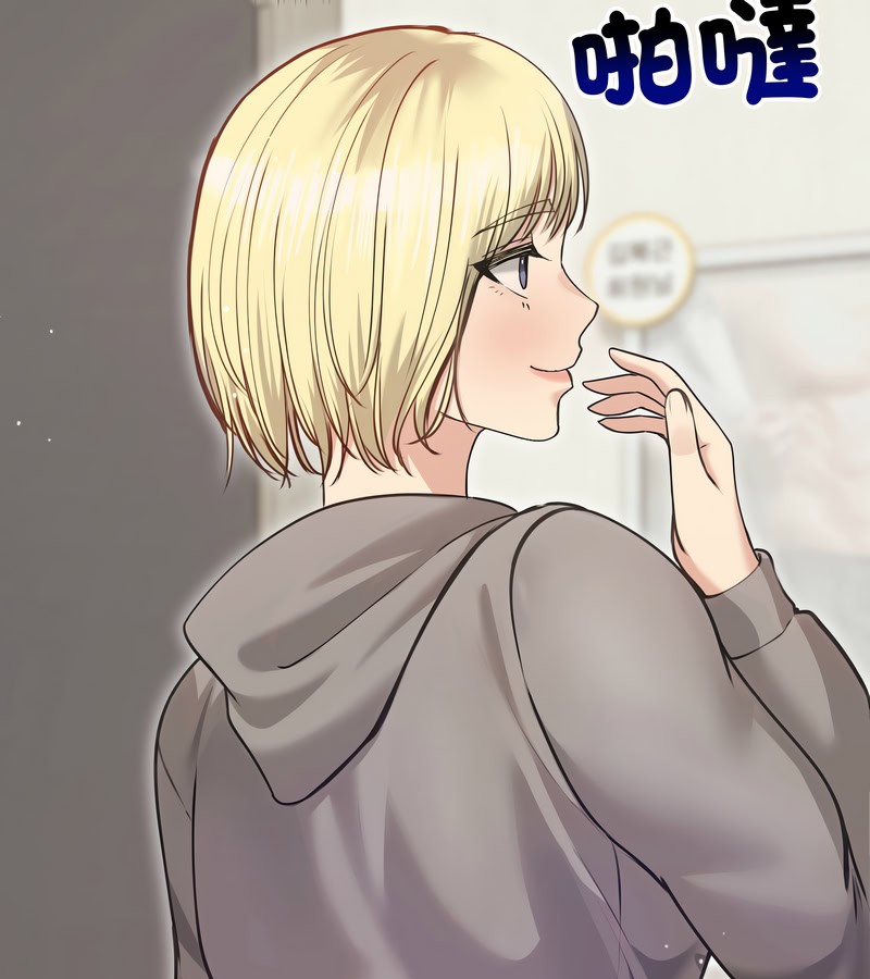 老婆捲款潛逃後第20話