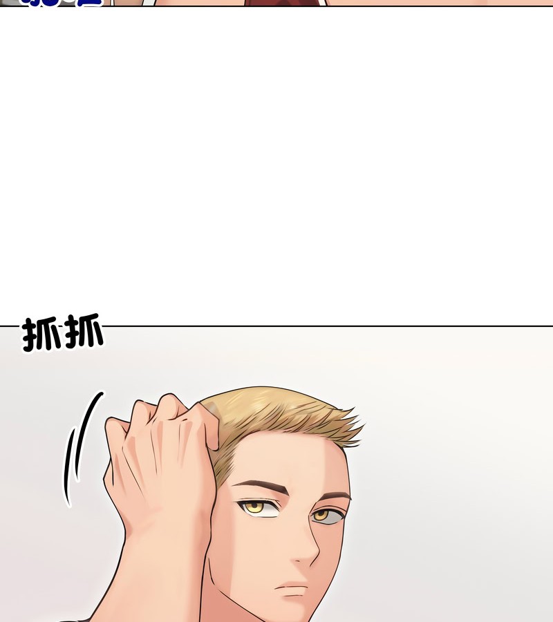 老婆捲款潛逃後第20話