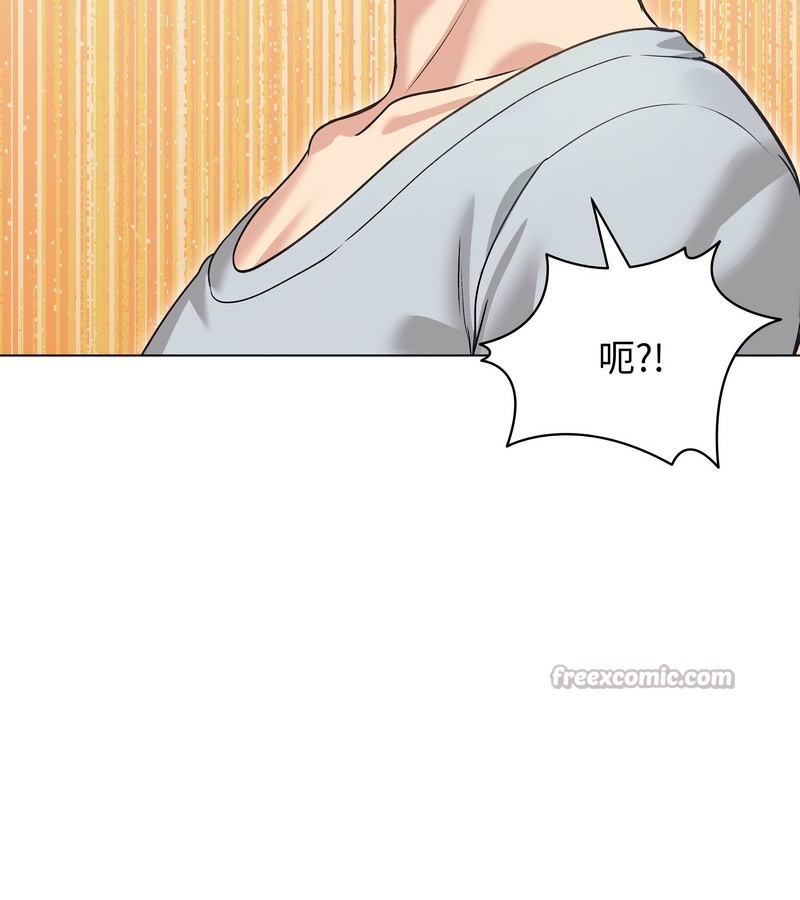 老婆捲款潛逃後第20話